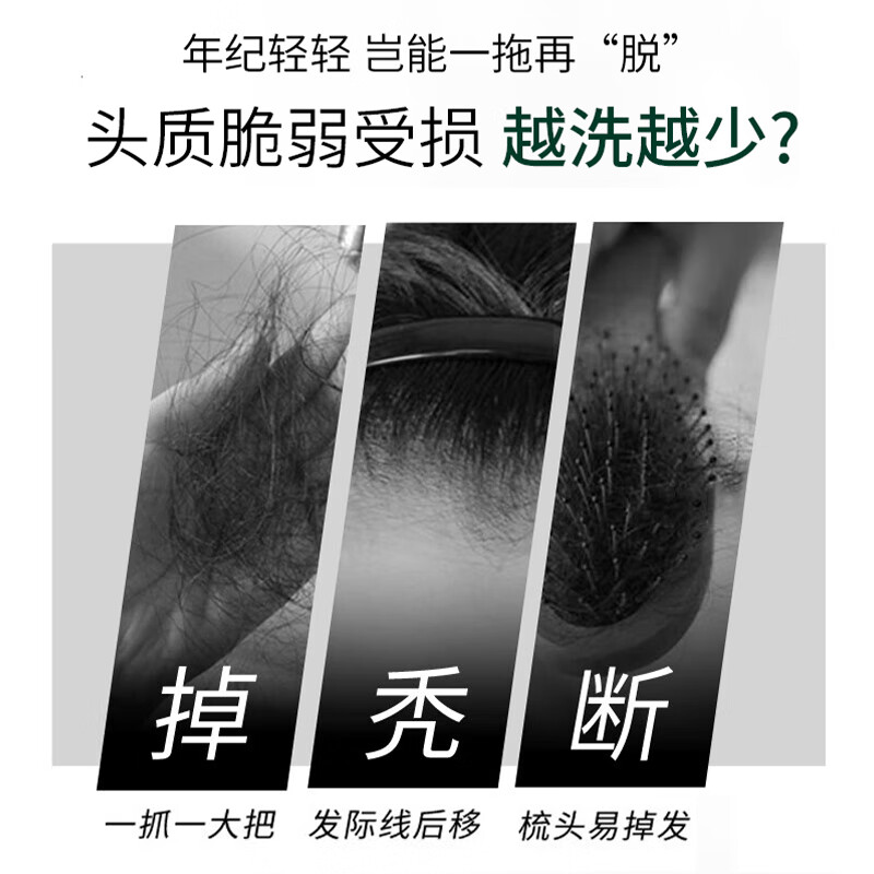 100年润发强韧养发洗发露N4 750ML高清大图
