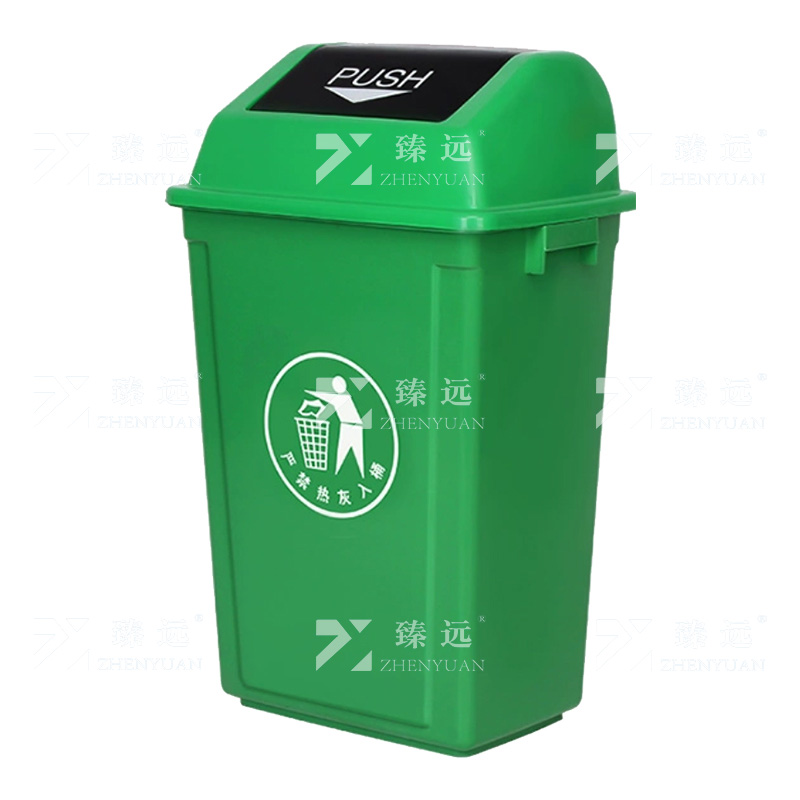 臻远 ZY-FGT-08翻盖垃圾桶带盖环保分类垃圾筒商用办公室垃圾箱 绿色加厚60L