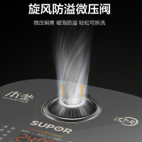 苏泊尔(SUPOR)4L电饭煲远红外穿透加热技术本釜IH电磁加热多功能家用智能电饭煲 4L 远红外IH本釜系列专柜同款