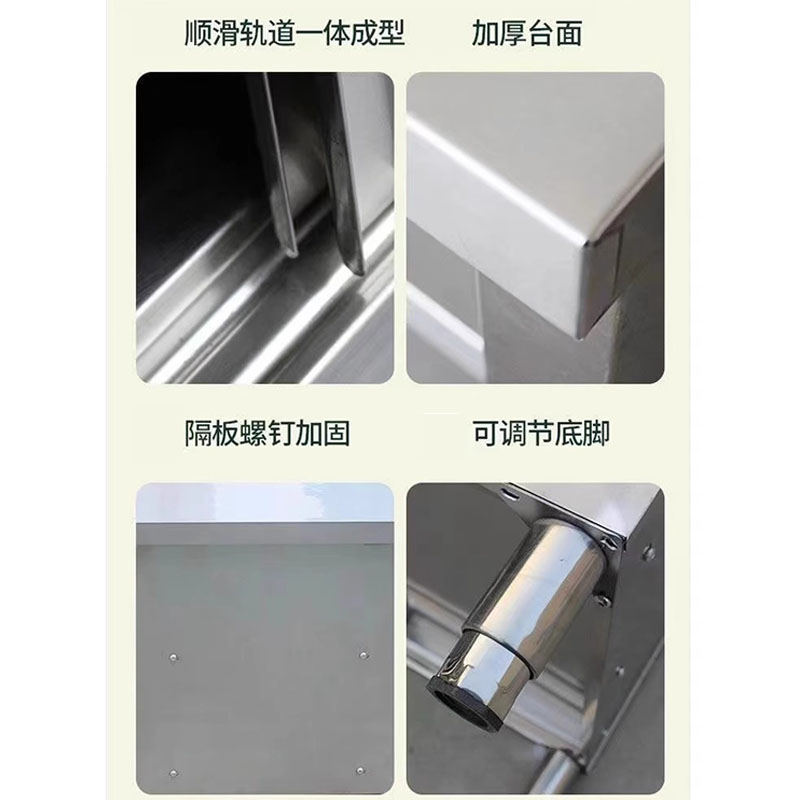 芙瑞塔工作台高清大图