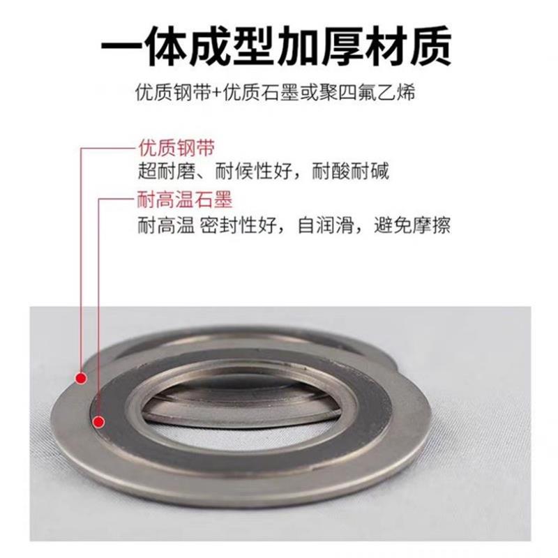 盛京联硕 不锈钢外环金属缠绕垫片 DN15 (4分) 304不锈钢 片高清大图