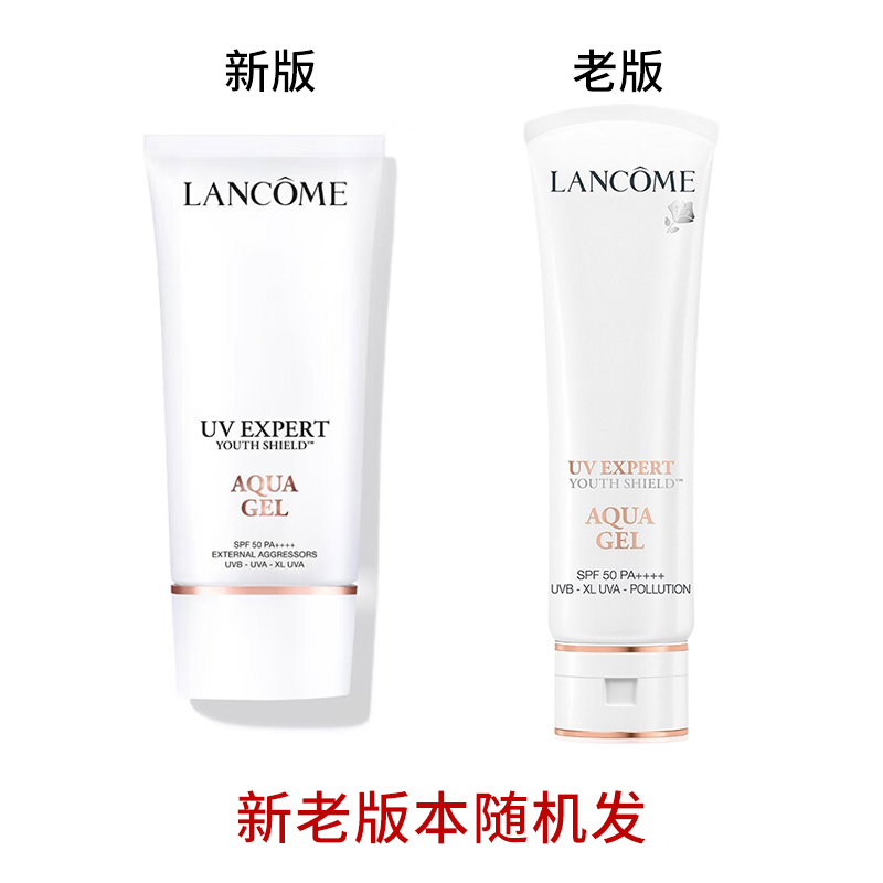 法国(Lancome)兰蔻水漾轻透隔离露UV小白管 SPF50PA++++柔皙轻透防晒霜50ml (清爽型)高清大图
