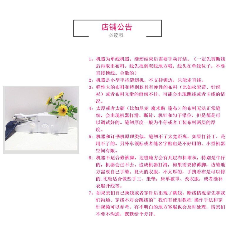 家用多功能便携迷你小型缝纫机简易吃厚手持电动微型手工裁缝机 三维工匠 注意!打褶皱车领标名字贴!高清大图