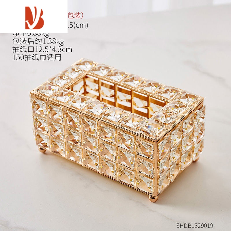 三维工匠北欧水晶纸巾盒轻奢创意网红餐桌欧式客厅家用抽纸盒收纳装饰 金色水晶方格纸巾盒