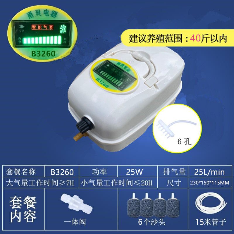 增氧机便携式充电大功率小型家用充氧机养鱼卖鱼用氧气泵户外钓鱼