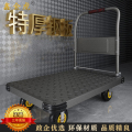 鑫金虎 4寸烽火轮钢板手推车折叠搬运工具车建议载重 500斤