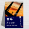 蘑菇说 可会议室办公室公司装饰画励志字画展板标语企业文化墙壁挂画