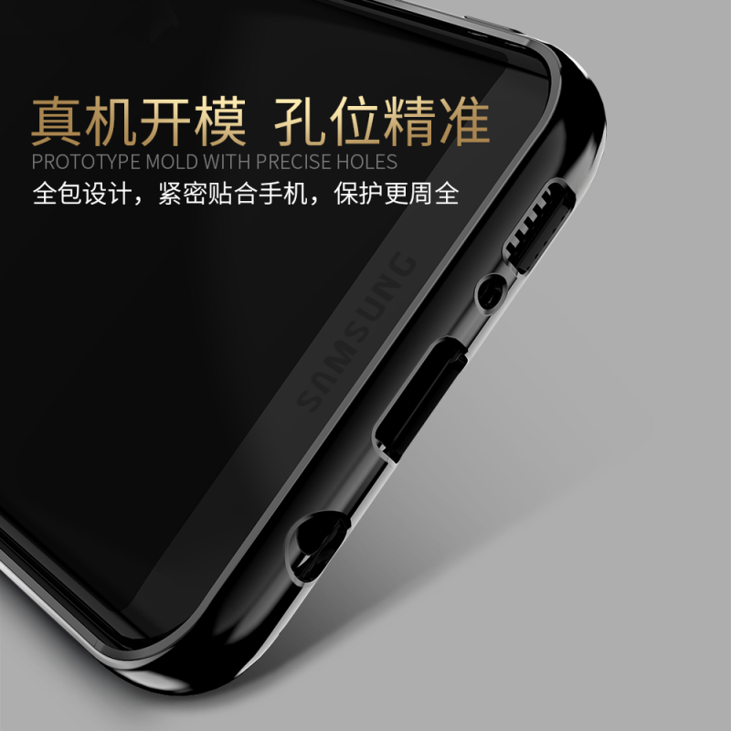 三星s8/s8plus手机壳电镀工艺成就不掉色软壳 TPU耐磨防刮防指纹保护套 适用于三星s8/s8plus 金色