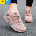 聚范张凯丽老人鞋女春季新款防滑软底妈妈鞋中老年舒适健步透气休闲鞋 粉色女款妈妈鞋中老年舒适春夏季新款轻便软底不累脚健步运动鞋 35