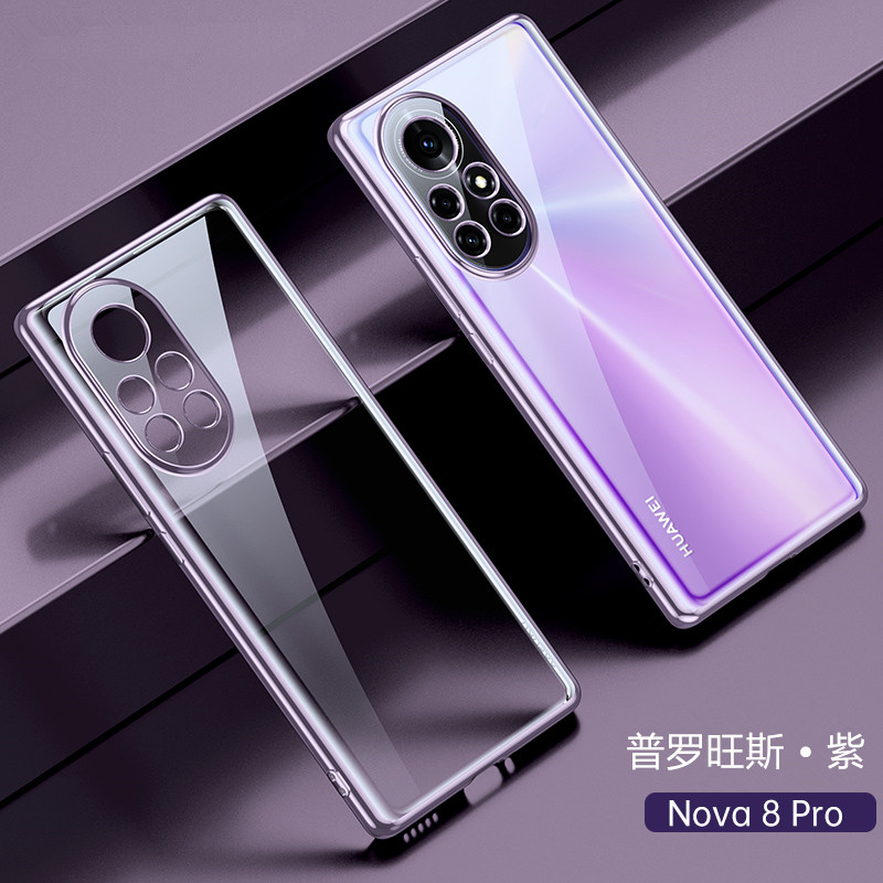 安美宝华为nova8手机壳nove8Pro新款note8se镜头全包保护5G防摔por硅_479_264 Nova8Pro【普罗旺斯-紫】新升级全包镜头★送全屏软膜
