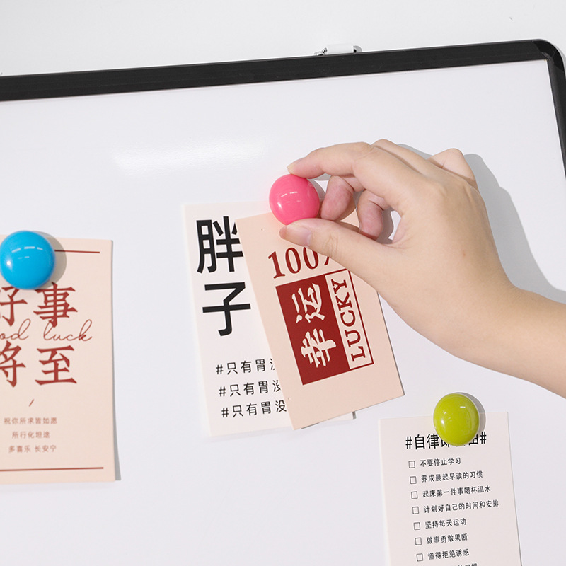 伴公式B1291 50*70cm 双面磁性白板高清大图