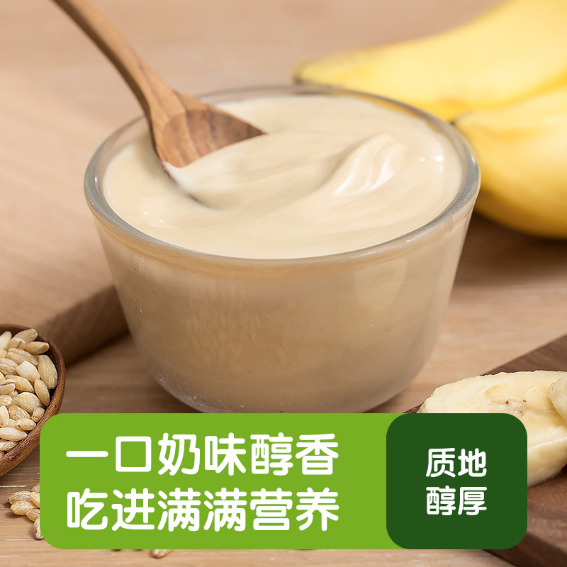 Little Freddie 小皮 酸奶10袋装 西梅+香蕉+苹果+樱桃+蓝莓