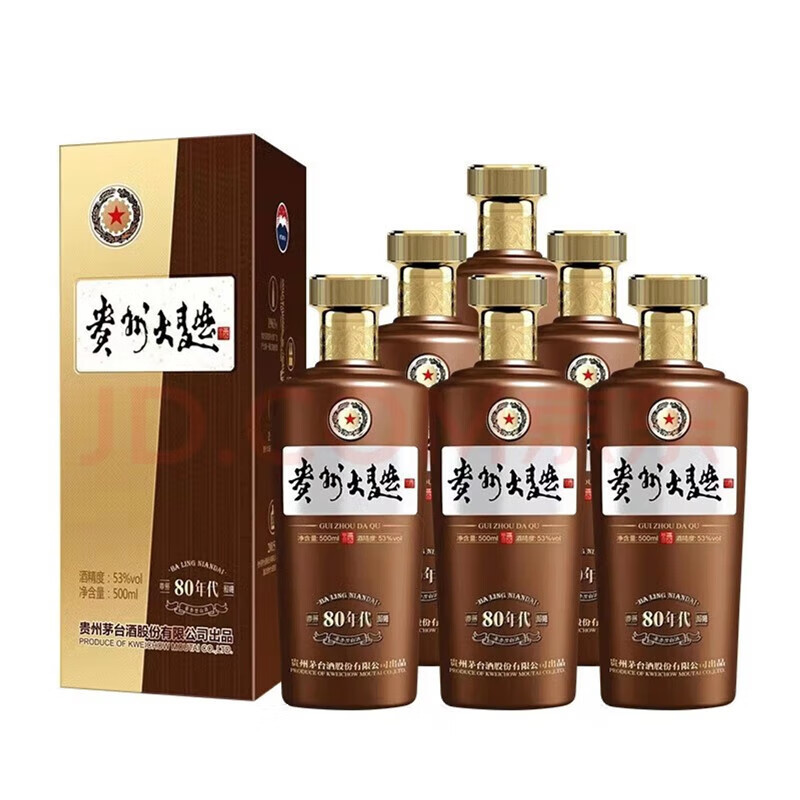 贵州大曲酒80年代500ml 53度酱香型 白酒