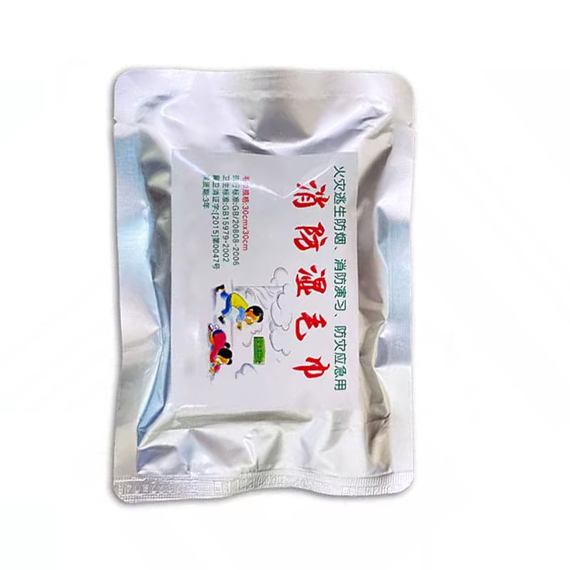 宇恒洋 消防湿毛巾 应急湿毛巾 包高清大图