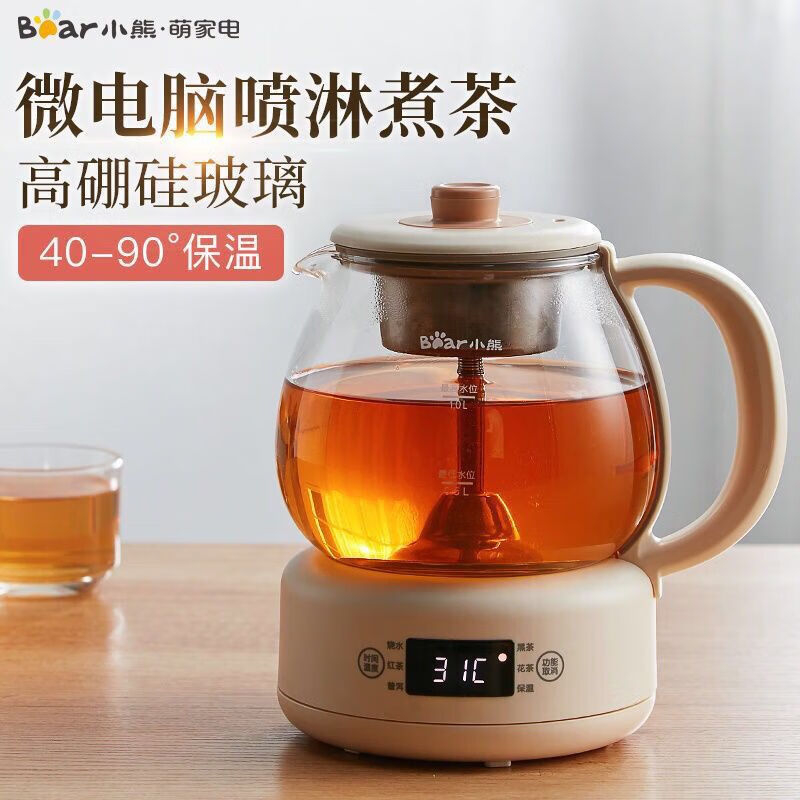 小熊(bear) ZCQ-A10W5 蒸茶壶 煮茶器 电茶炉煮茶壶喷淋式蒸茶器养生壶