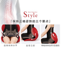 MTG日本 Style花瓣矫姿坐垫 矫正坐姿保护脊椎 美臀护腰久坐神器孕妇脊椎减压护腰防驼背美臀办公室家正品 (深棕色)