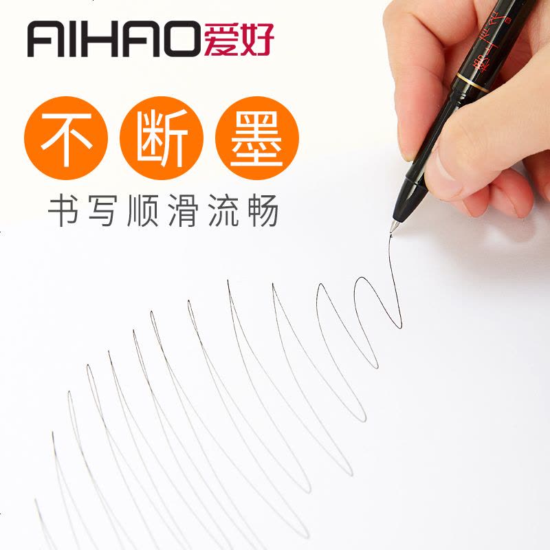 榜上有名中性笔学生用考试专用笔0.5MM碳素黑色水性签字水笔芯心套装全针管子 12支黑笔/0.5针管头(送20支全针图片