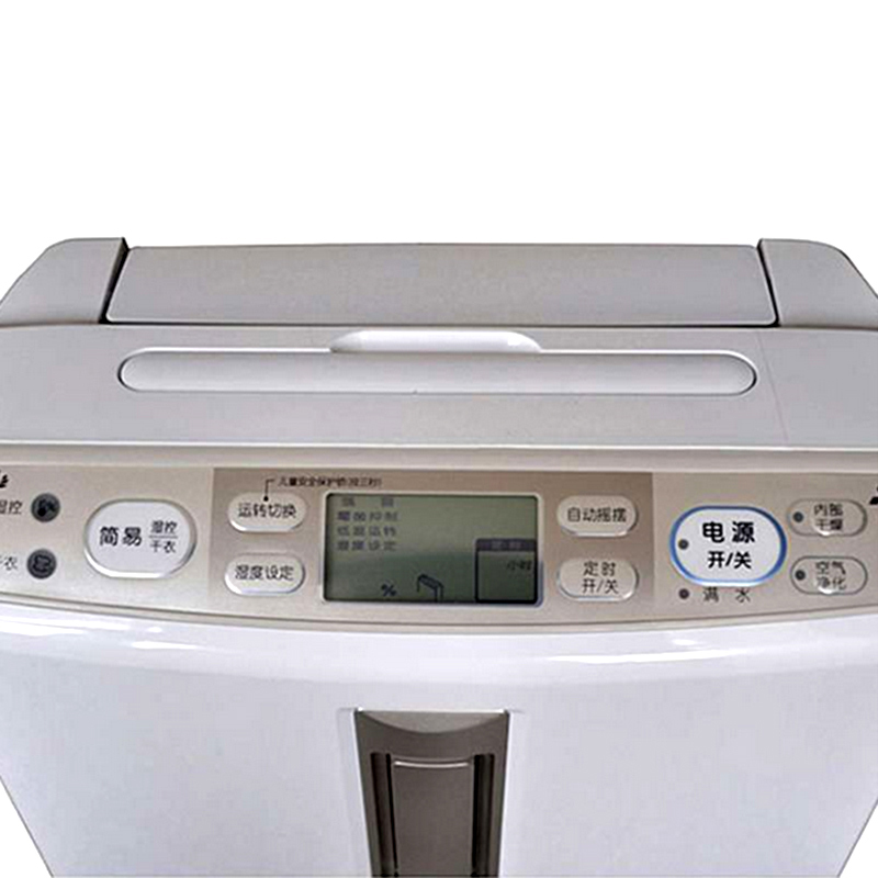 三菱除湿机MJ-E80CF-C家用卧室静音日本进口14升抽湿机除湿器工业地下室吸湿机