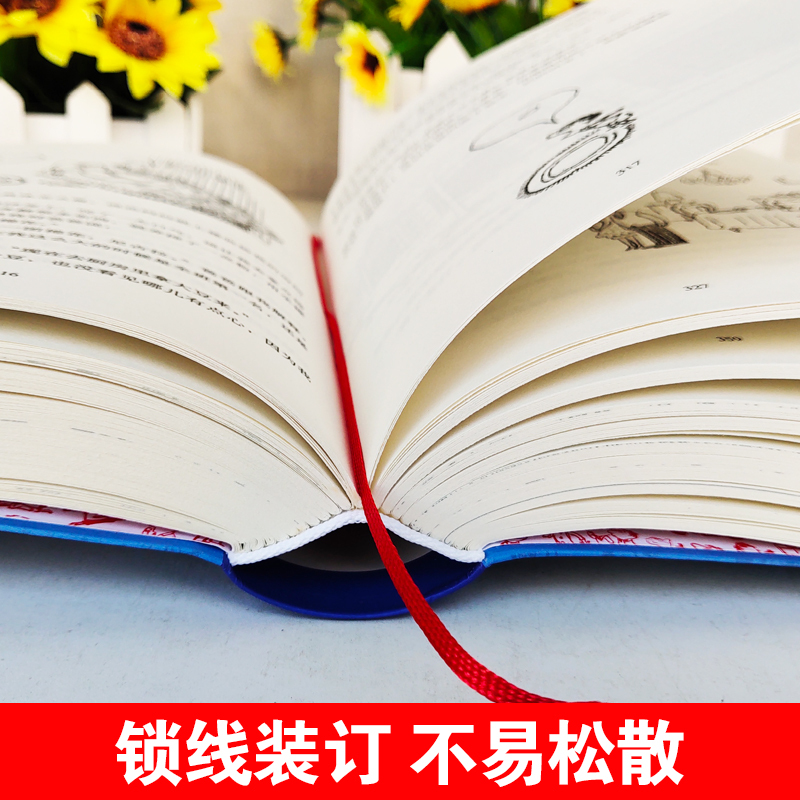 [正版]小淘气尼古拉的故事典藏版淘气包一二三四五六年级小学生课外阅读读物7-12-15岁儿童文学幼儿少儿幽默故事书籍