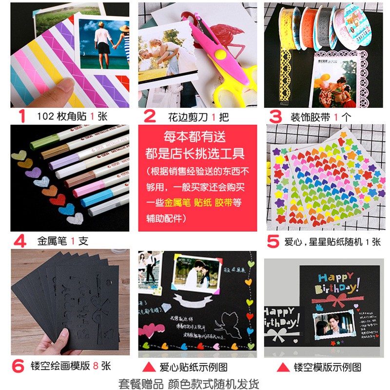 diy相册本粘贴式覆膜自粘影集情侣宝宝家庭本手工纪念送男友 三维工匠 18寸刺绣--月光与你高清大图