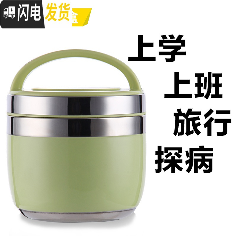 三维工匠手提不锈钢保温提锅 便携 饭盒双层便当盒 分格学生2层保温桶打饭 1.2酒红色(塑盖)提锅高清大图