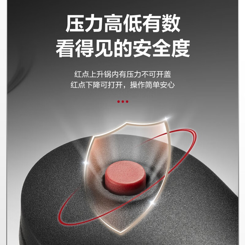 苏泊尔(SUPOR)高压锅304不锈钢家用压力锅磁炉明火通用复底加厚大容量高压锅YW183JA1 18cm高清大图