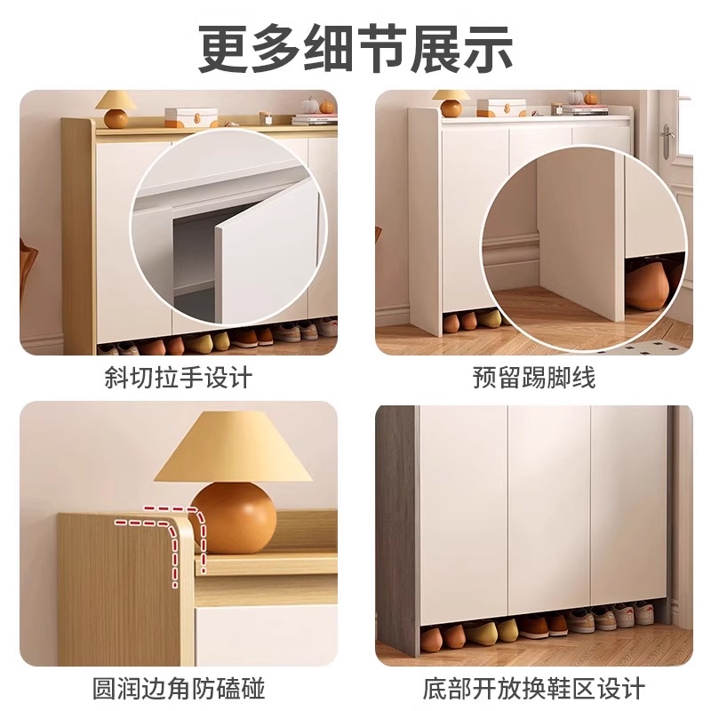 伊科飞特鞋柜3门高清大图