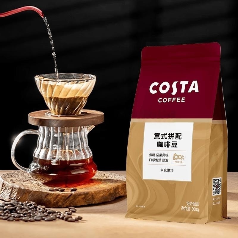 COSTA意式拼配咖啡豆500g高清大图