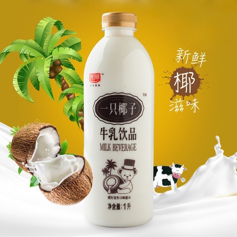 光明椰子牛乳饮品1l视频