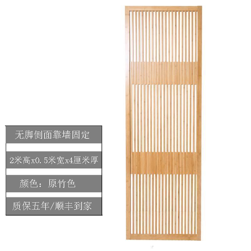 BONJEAN屏风隔断客厅新中式背景墙推拉悬挂式移隔断墙高清大图