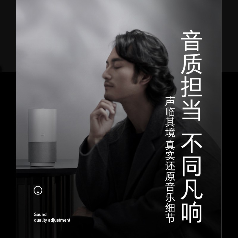 天猫精灵X5家用智能音响HIFI 白色高清大图