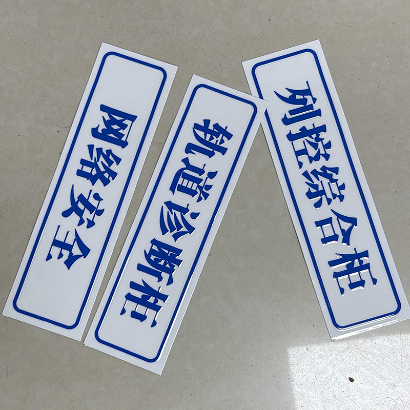 明彩亿诚 排架牌(水晶标) 180*50mm 个高清大图