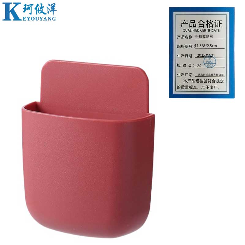 珂攸洋 手机收纳盒 11.5*8*2.5cm 个高清大图