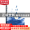 正版 早归集 寒琼 早归集 寒琼 上海三联书店 9787542667908 书