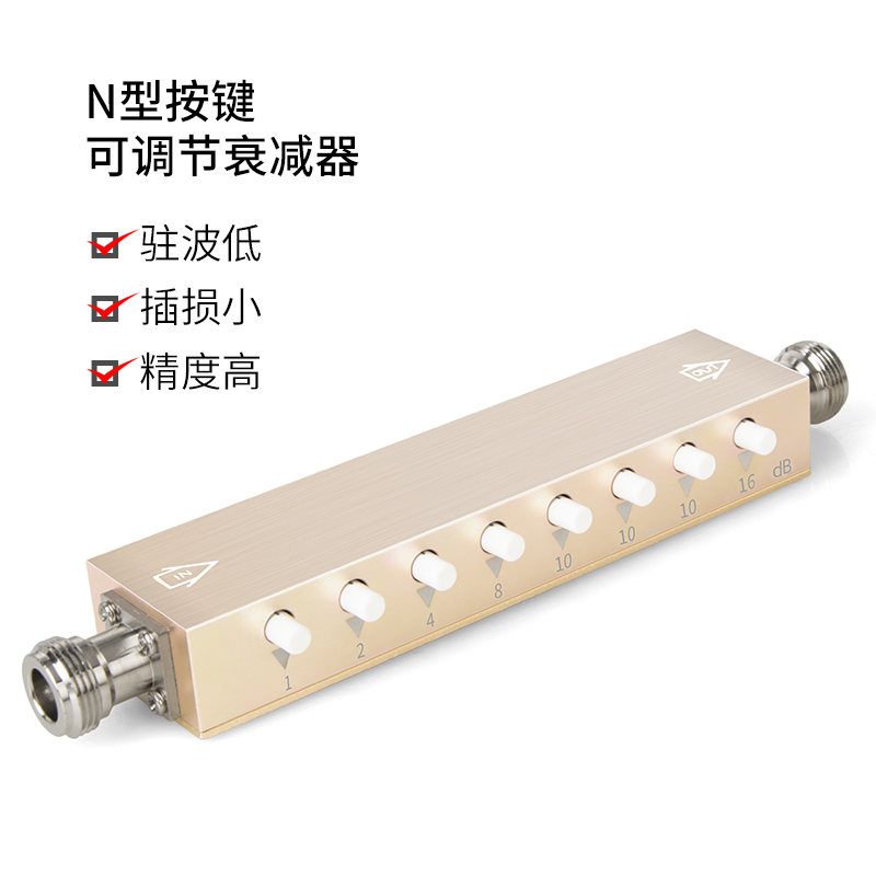 博扬 N型射频可调衰减器/信号 5W N型-KK可调0-60dB 按键步进可调衰减器0-3GHz BY-N-BJ60
