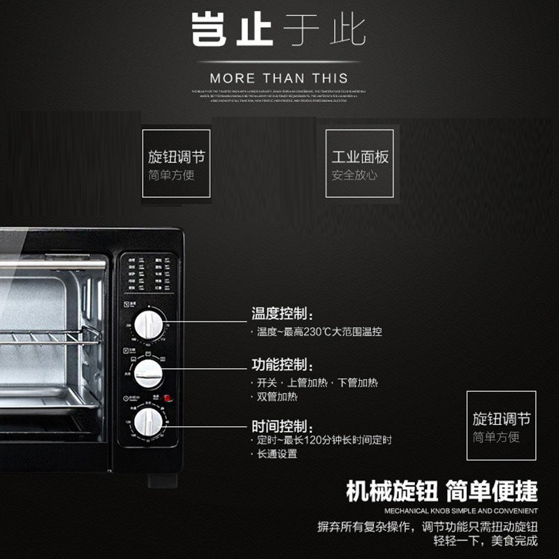 美的(Midea)电烤箱 MG38CB-AA 大烘焙空间上下一体控温 烤蛋糕蛋挞 长通定时 防爆钢化玻璃门38L大容量