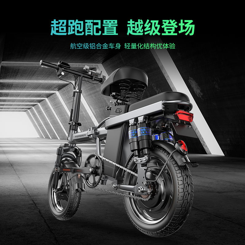 永久电动自行车F12 8AH