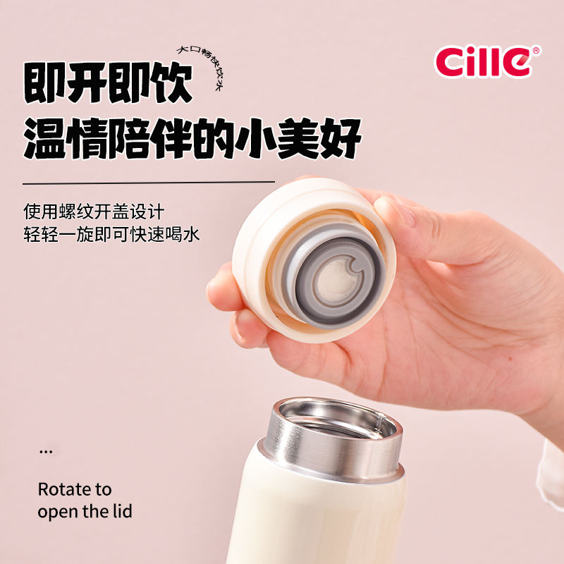 希乐Cille保温杯保冷杯316不锈钢迷你口袋杯学生高颜值便携儿童小巧水杯子高清大图