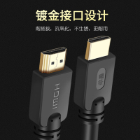 晶华 HDMI线2.0版 4K数字高清线3D视频线 电脑笔记本机顶盒连接电视投影仪显示器 黑色5米 H210I