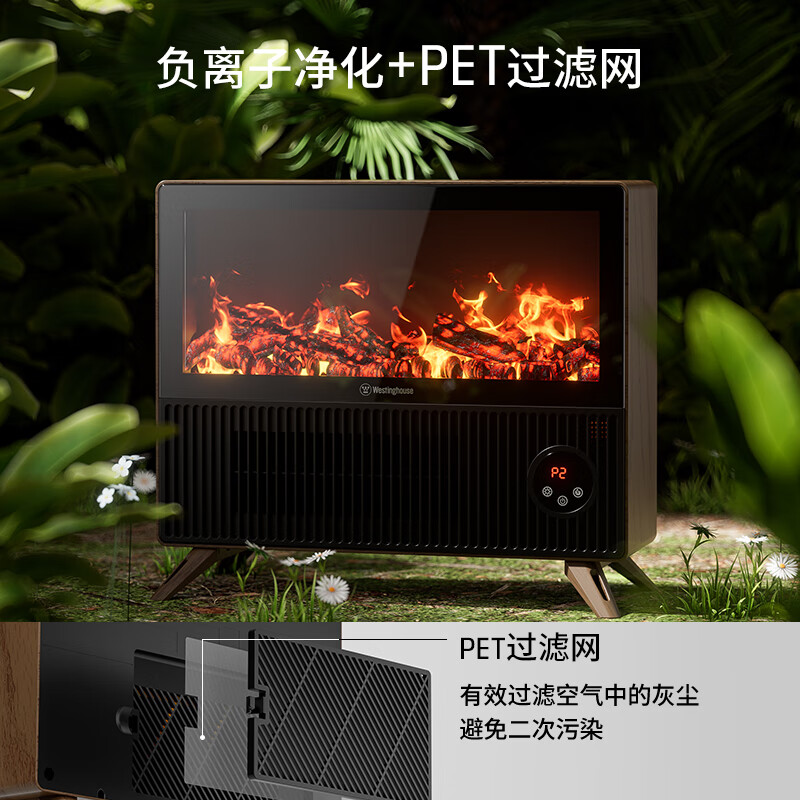西屋(Westinghouse)石墨烯取暖器暖风机宿舍电暖气卧室小太阳省电恒温热风机WTH-618Y