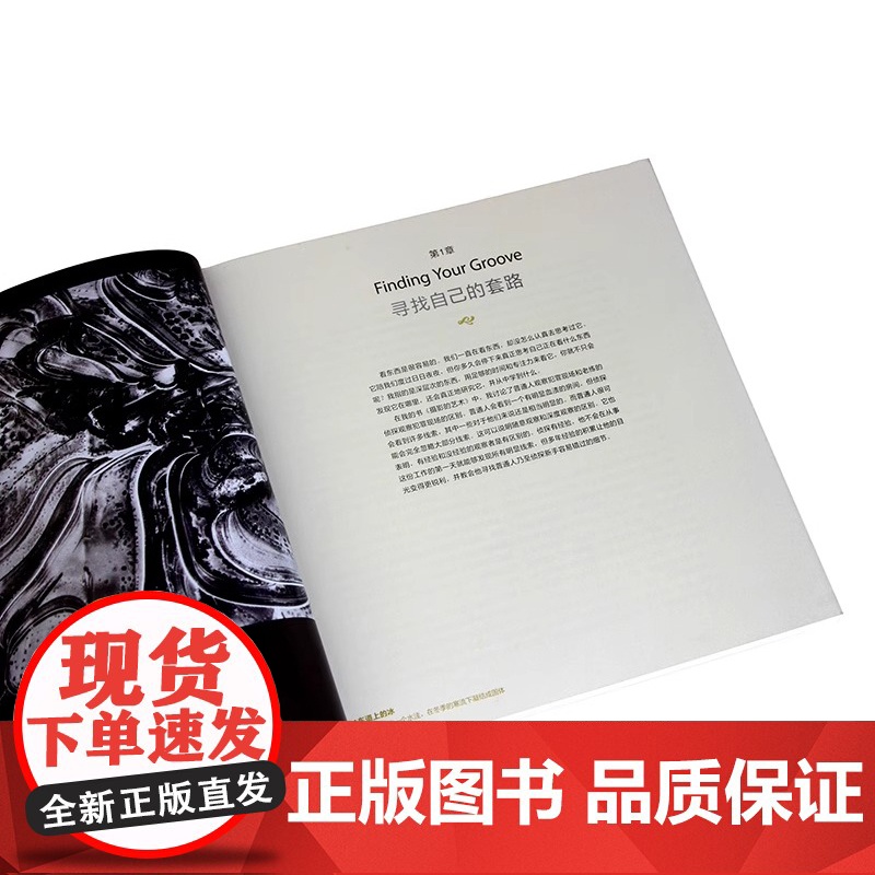 [套装2册]摄影的艺术1+2 摄影教程教材 人民邮电出版社高清大图