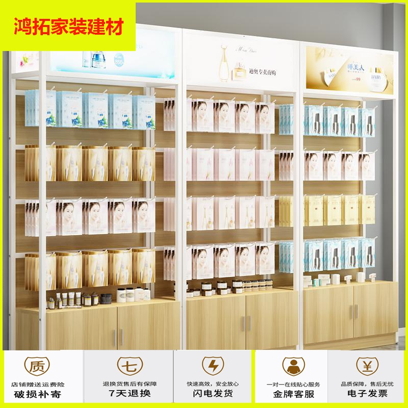 苏宁放心购手机配件柜展示架超市便利店商品零食小食品饰品钢木挂钩货柜货架新款简约