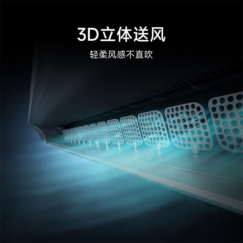 小米空调72GW-NA30/M1A1