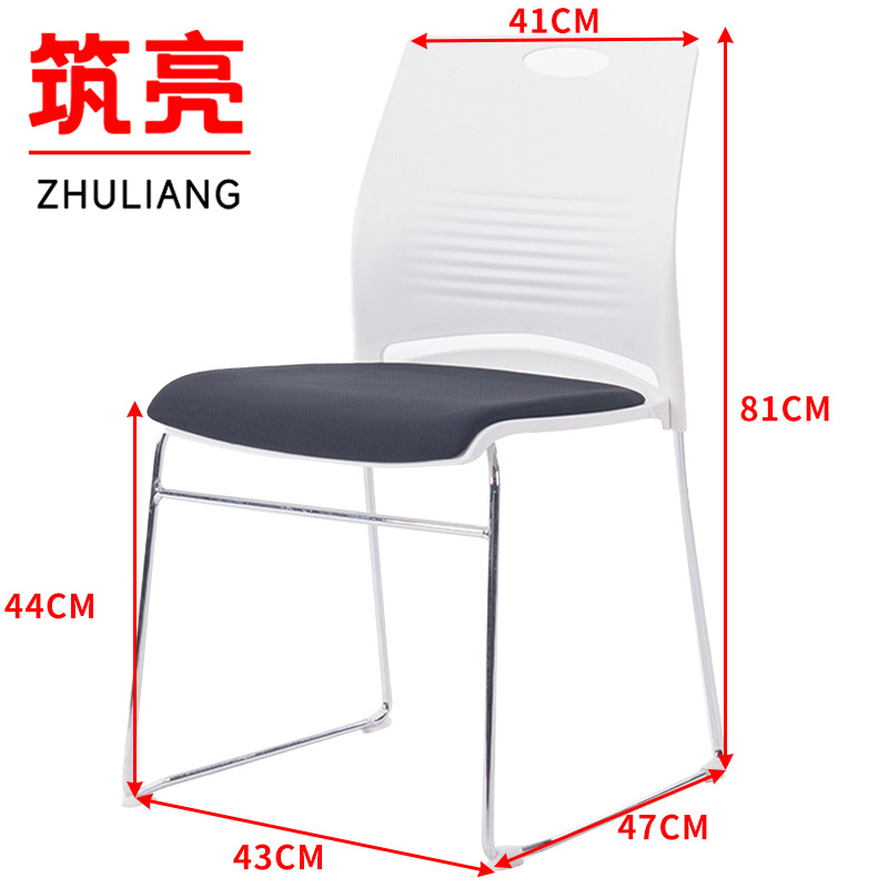 筑亮 会议椅 PX430 把高清大图