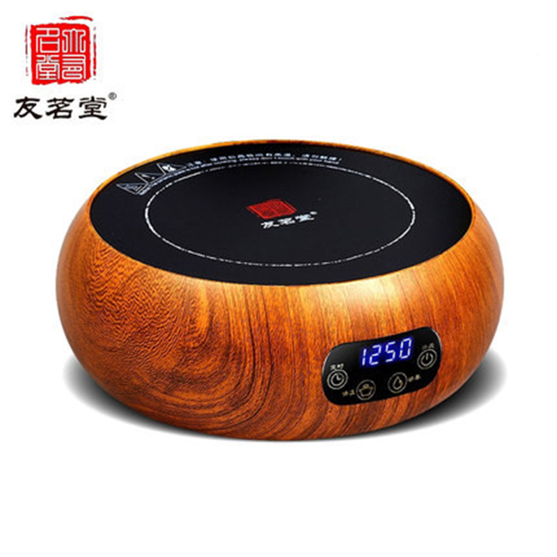 友茗堂YL-1001 电陶炉 触控式4档黄花梨色 光波 茶炉 家用 小电磁炉 迷你 煮茶器 煮茶 炉 电子茶炉