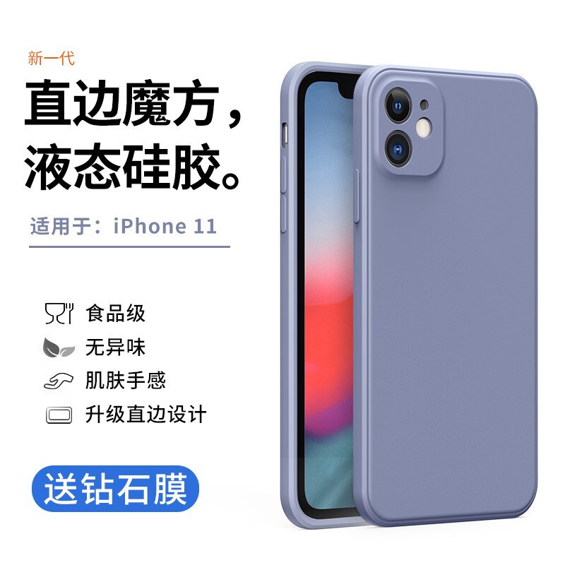 魔画MOHUA手机壳适用于iphone11/12promax保护套魔方直边镜头全包液态镜头全包新款网红女潮牌高级感男