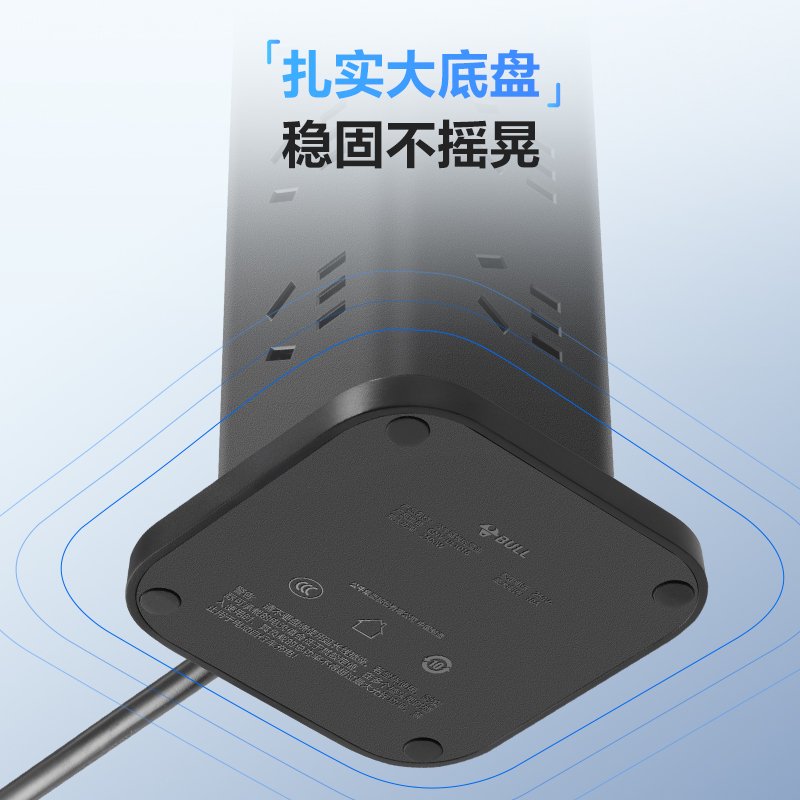 公牛(bull)GNV-UL1016[黑色16插/1.6m]立式插座桌面插排面板充电宿舍多功能排插多孔位插线板高清大图