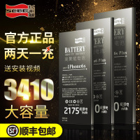 飞毛腿苹果X手机电池iphonex大容量换内置电板正品全新IPHONEX电池