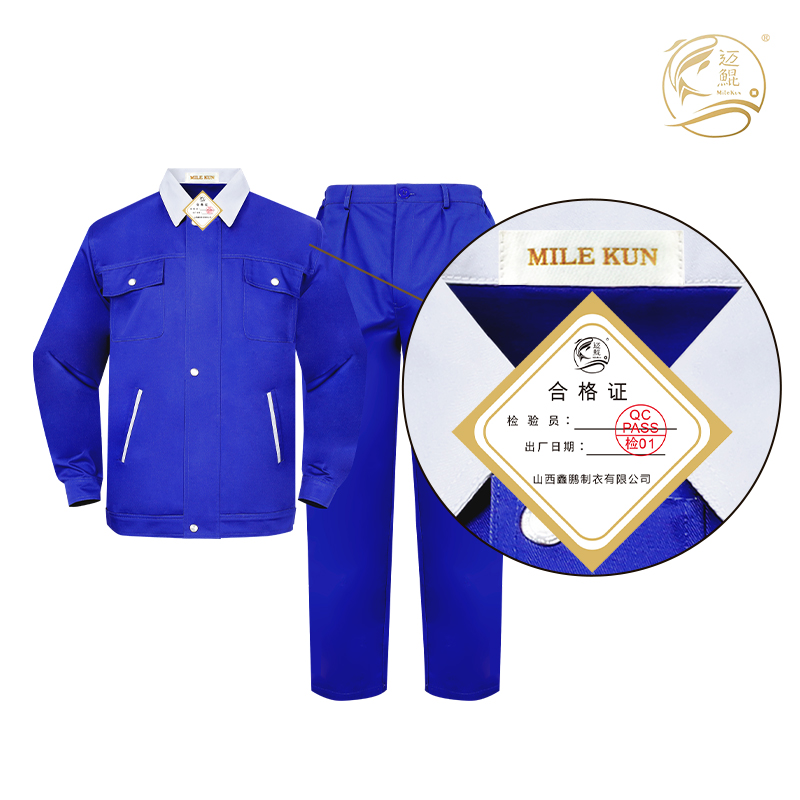 春秋宝蓝色耐磨涤棉加厚纱卡套装春秋工作服T-013常规款劳保服可定制高清大图