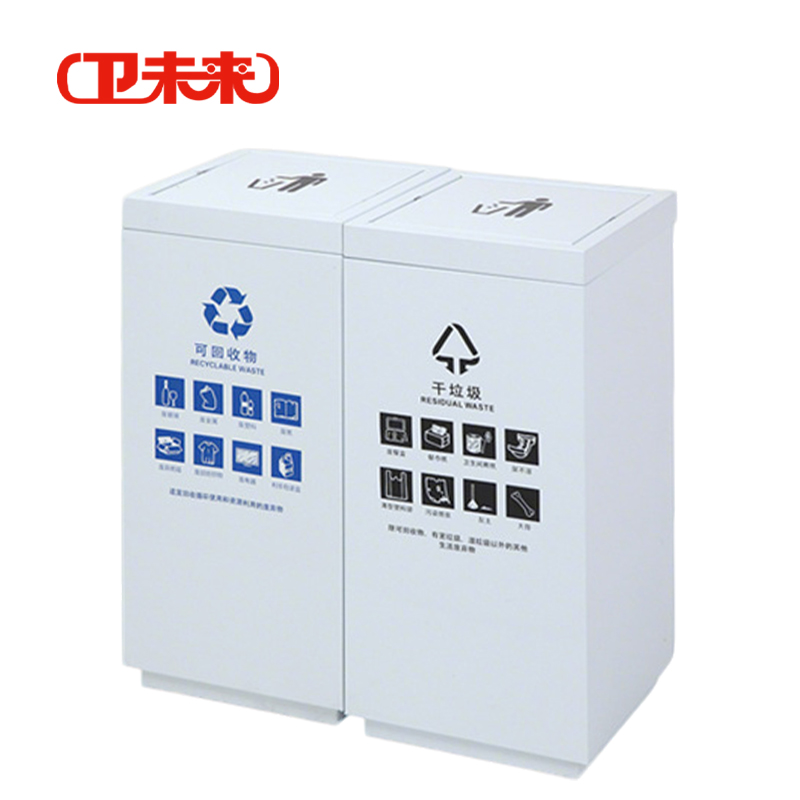 为未来 分类环保垃圾桶 60*30*65cm 个高清大图